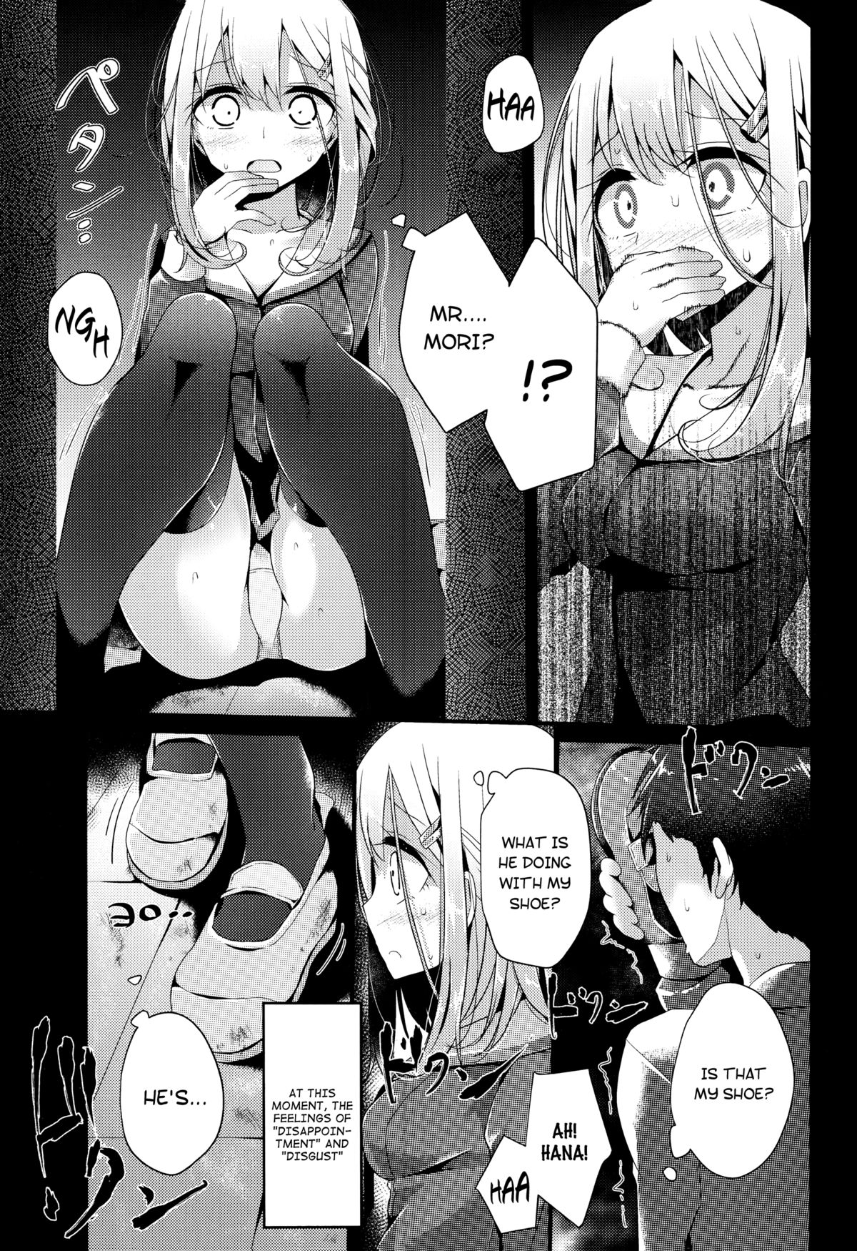 Olfactophilia   =LWB= page 7 full