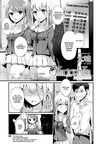[Oouso] Olfactophilia (Girls forM Vol. 06) [English] =LWB= cover