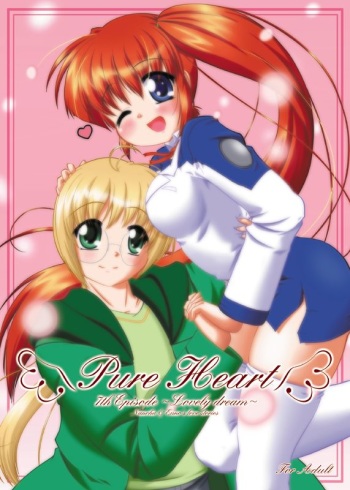 (C83) [D-Cube (Misril)] Pure Heart 7th episode ~Lovely Dream~ (Mahou Shoujo Lyrical Nanoha) [Sample] cover