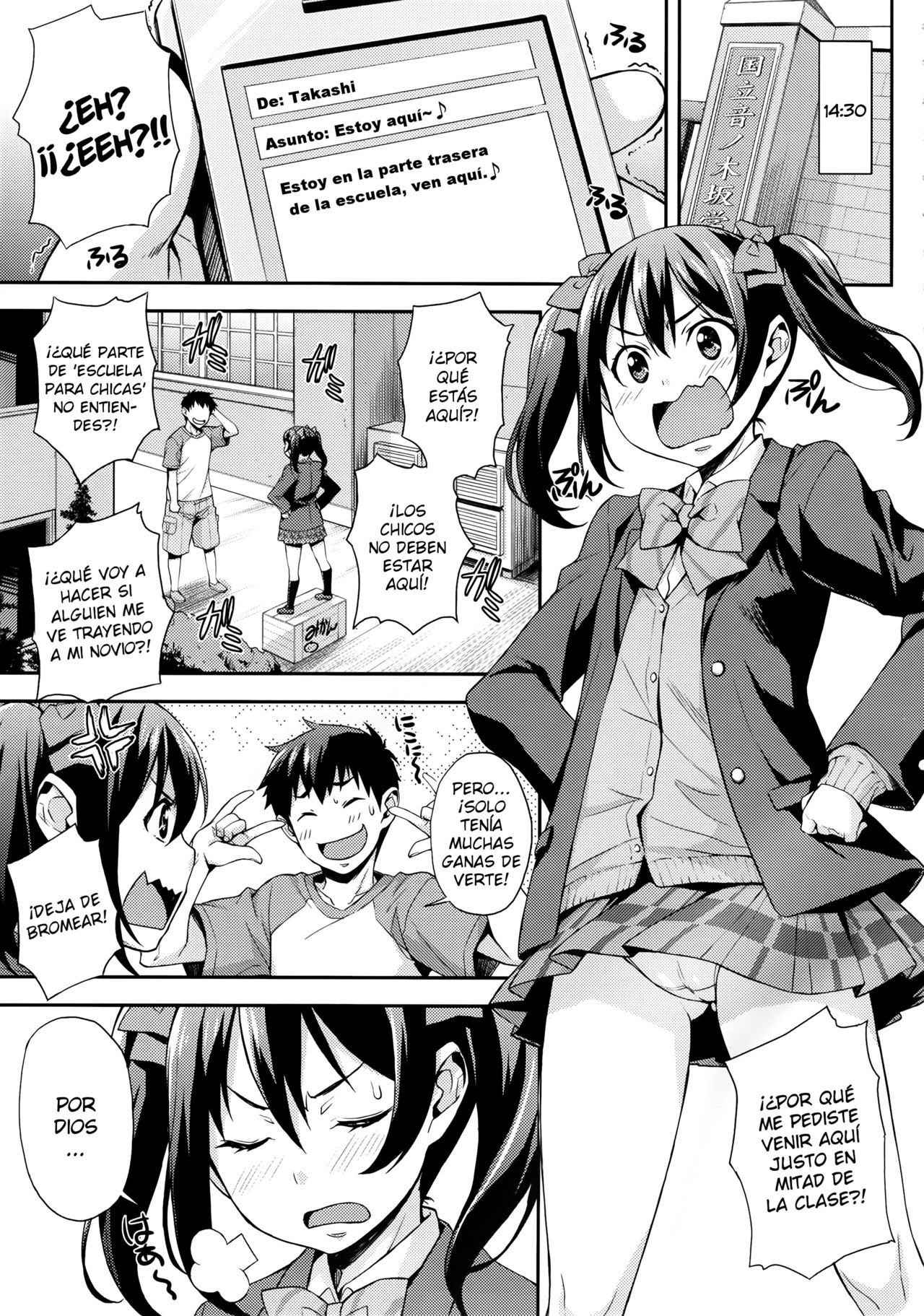 Niko Maki Nama Live♥ page 4 full