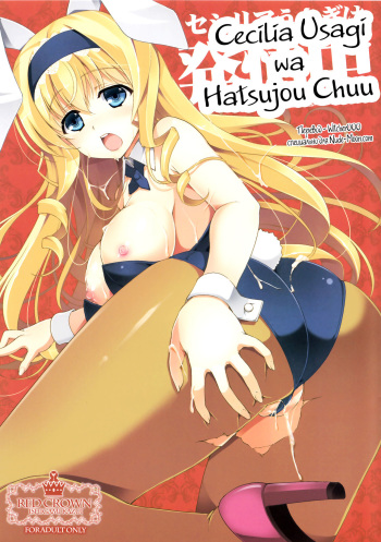 (C85) [RED CROWN (Ishigami Kazui)] Cecilia Usagi wa Hatsujou Chuu (IS <Infinite Stratos>) [Russian] [Witcher000] cover