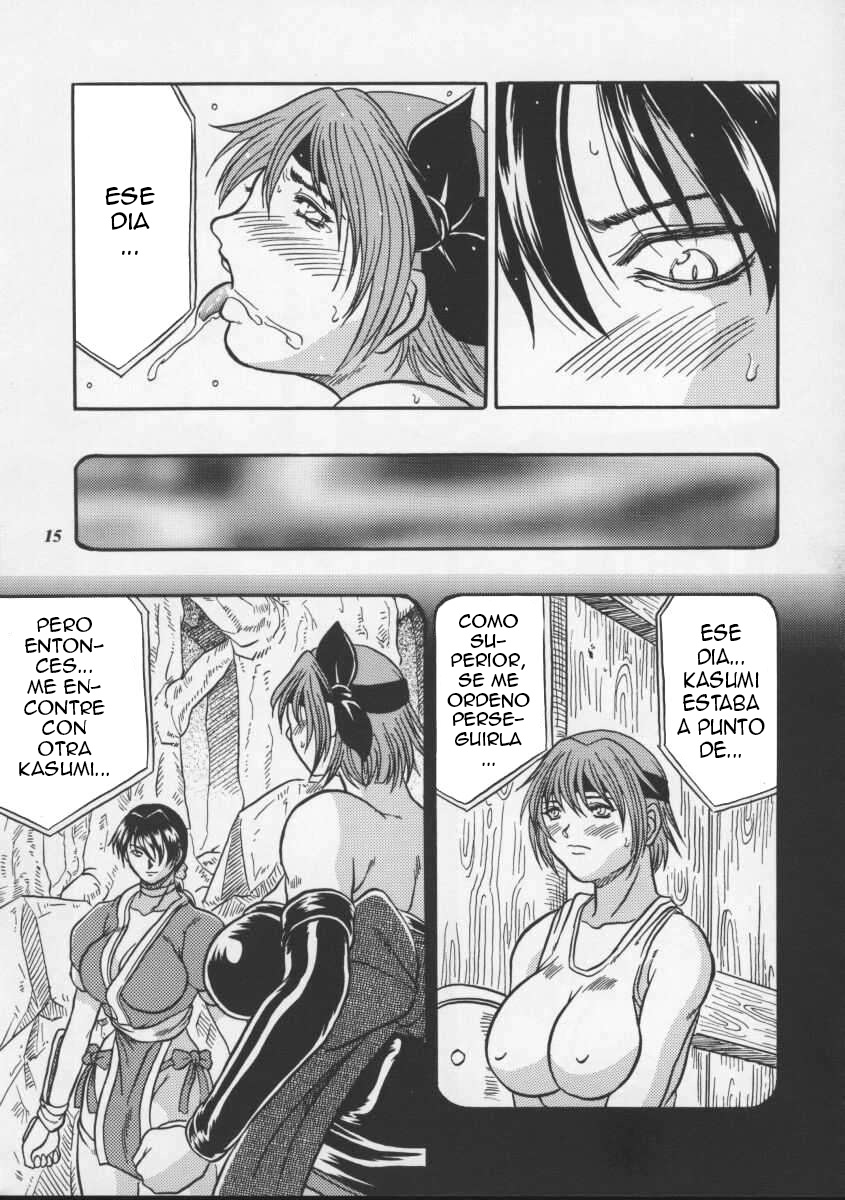 Blue Mind page 12 full
