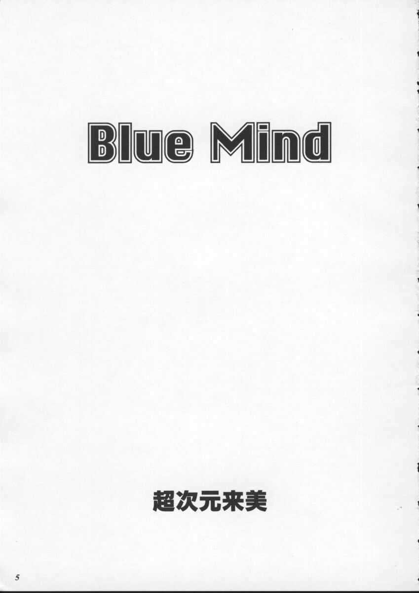 Blue Mind page 3 full