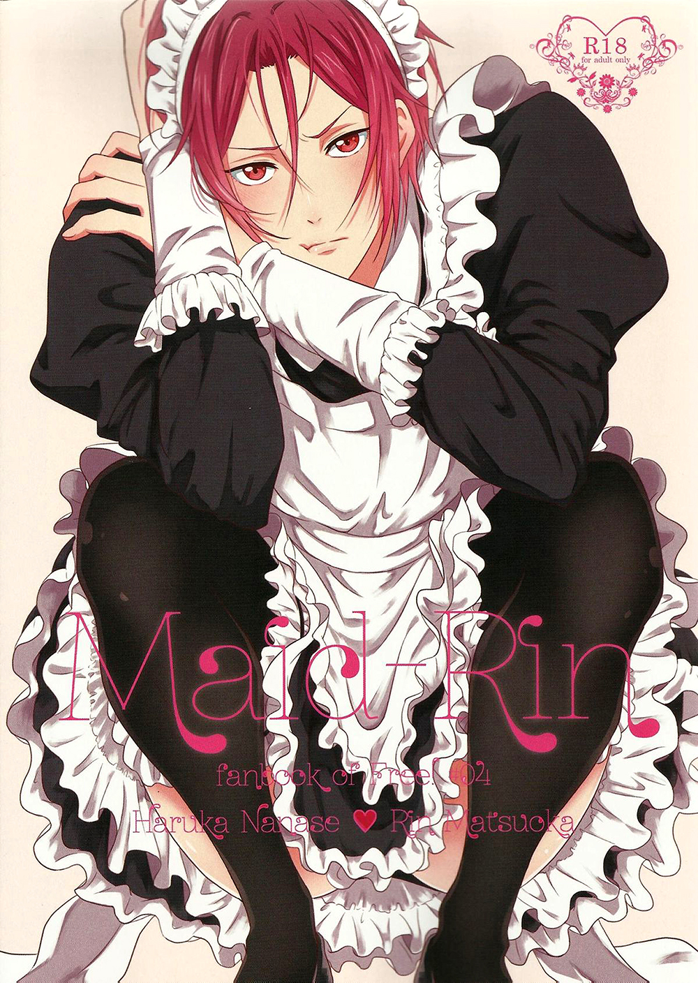 Maid Rin page 1 full