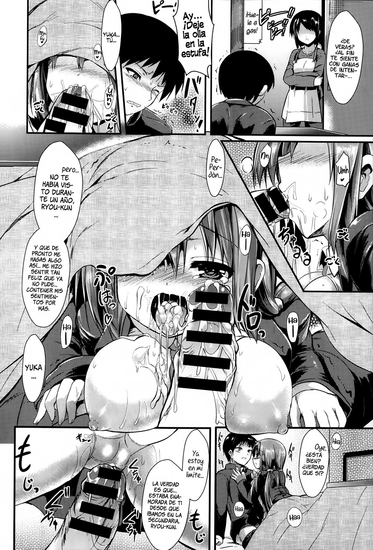 Kotakoi   =HACHInF= page 12 full