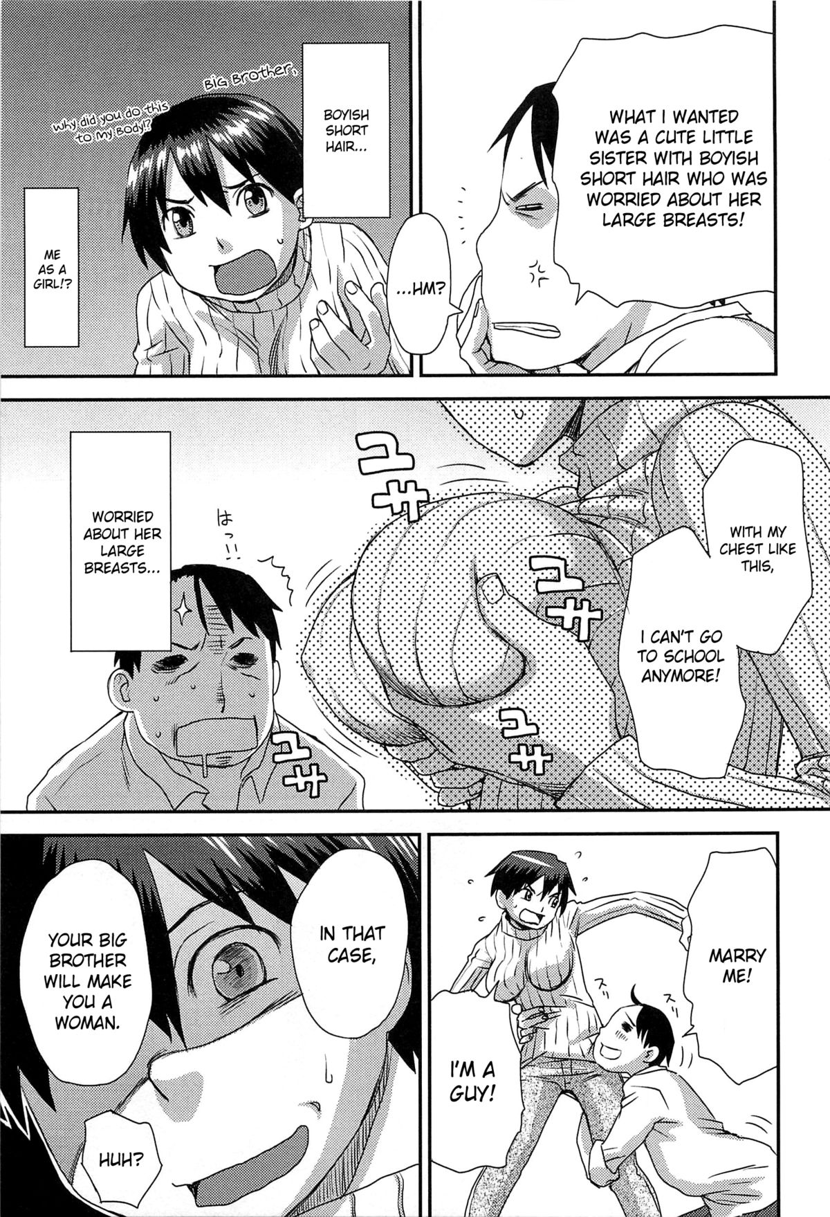 Imouto Metamorphose page 7 full