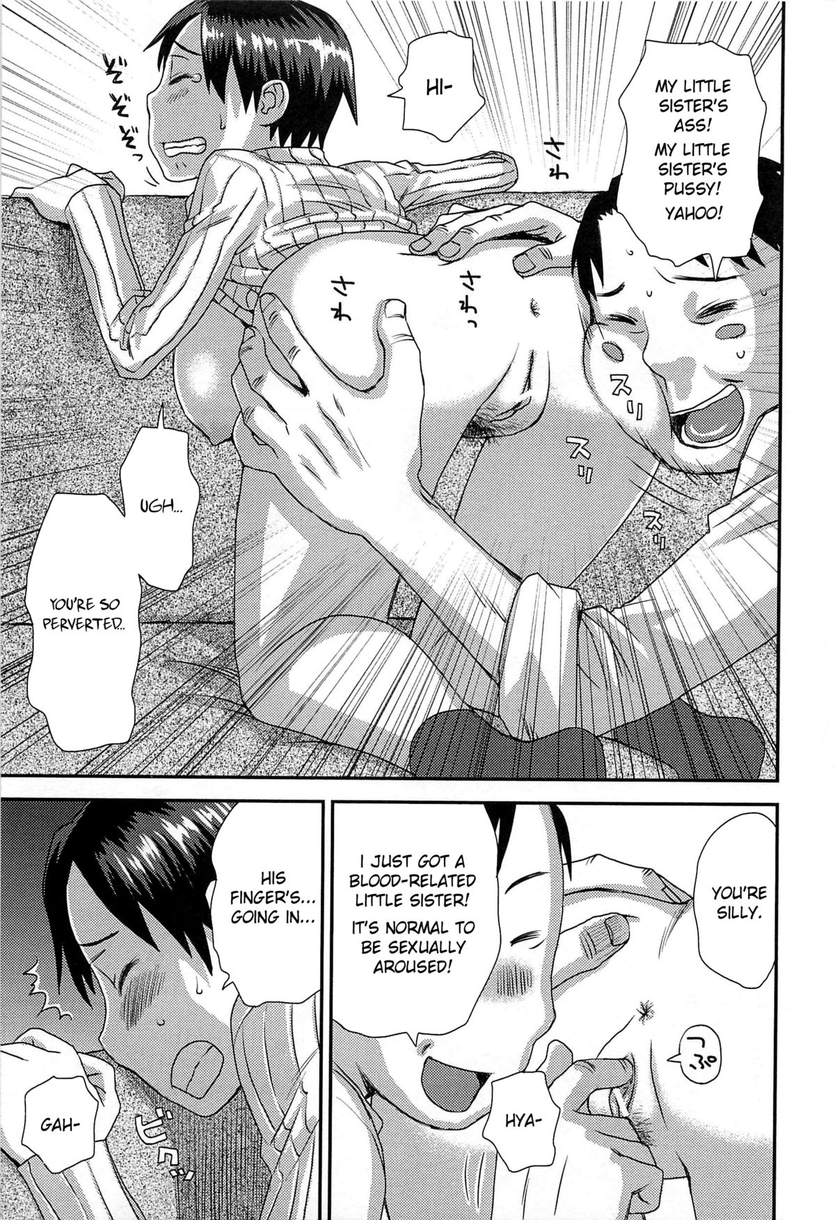 Imouto Metamorphose page 9 full