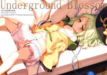 (C86) [Gekidoku Shoujo (ke-ta)] Underground Blossom (Touhou Project) cover