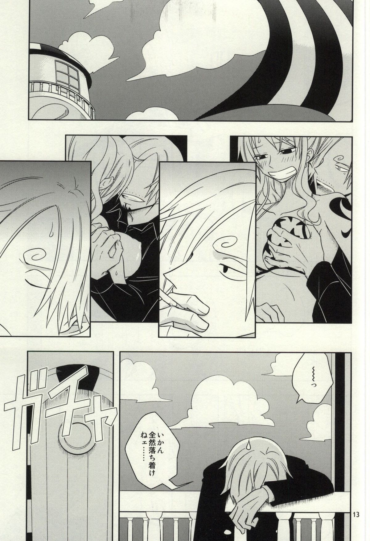 Change Round page 11 full