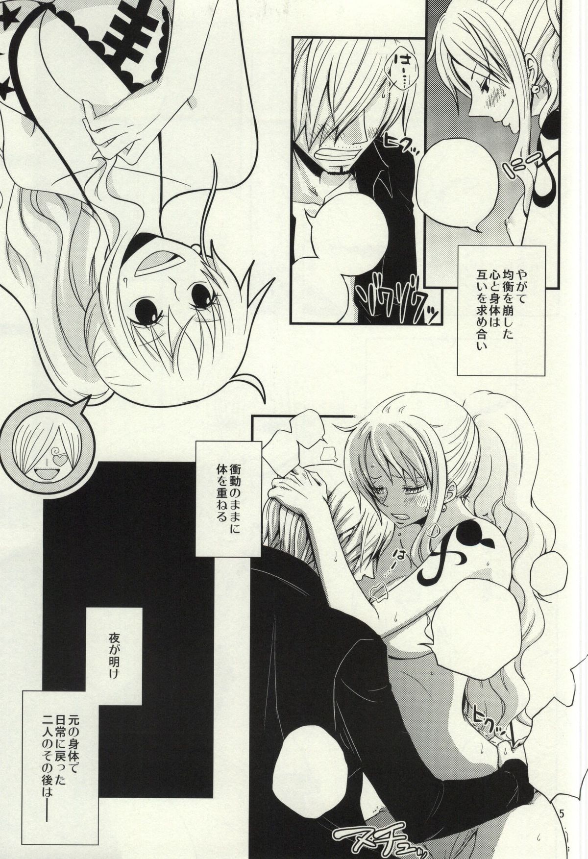 Change Round page 3 full