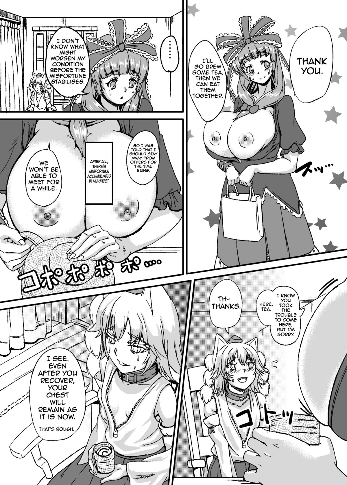 Bounyuu Hina Momiji | Breast Expansion Hina Momiji page 11 full