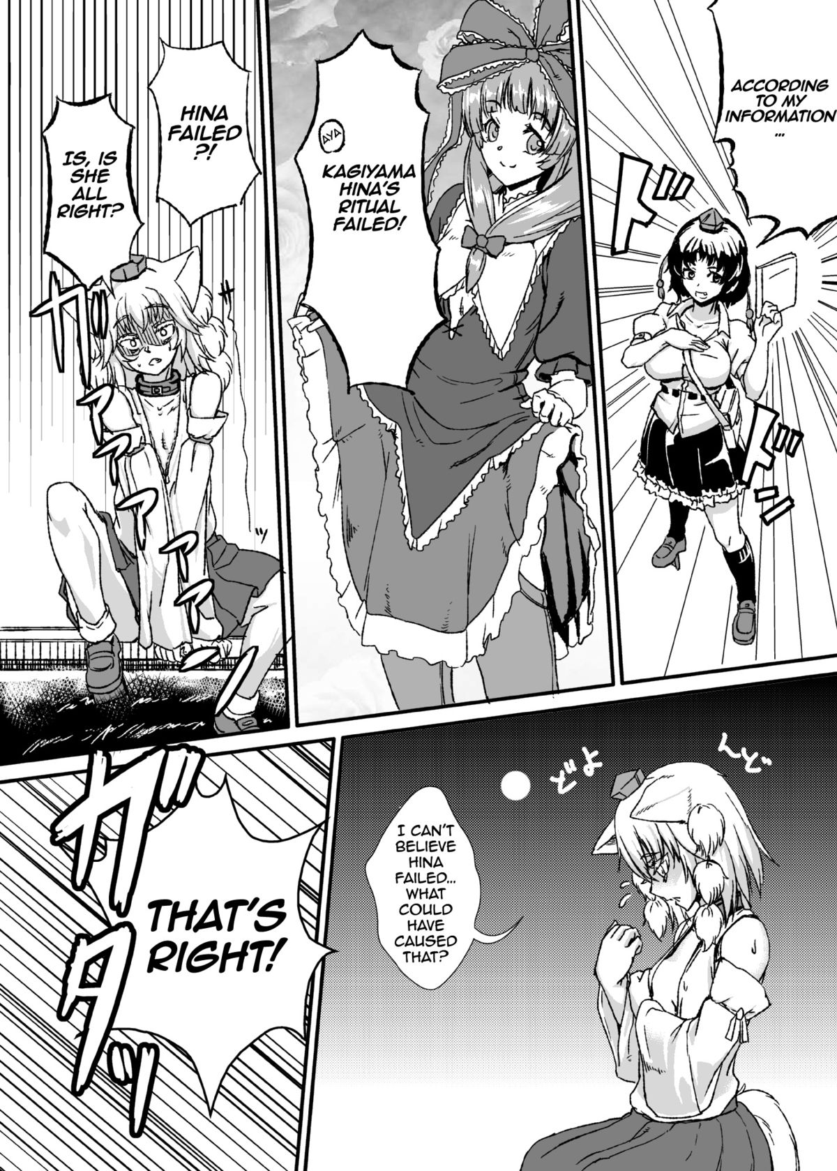 Bounyuu Hina Momiji | Breast Expansion Hina Momiji page 3 full