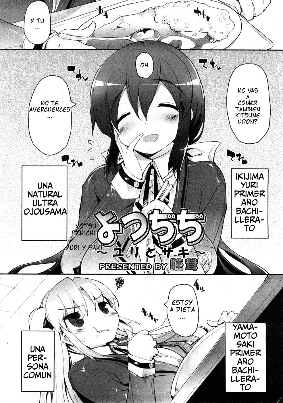 Yotsuchichi ~Yuri to Saki | Yotsuchichi Yuri y Saki page 6 full