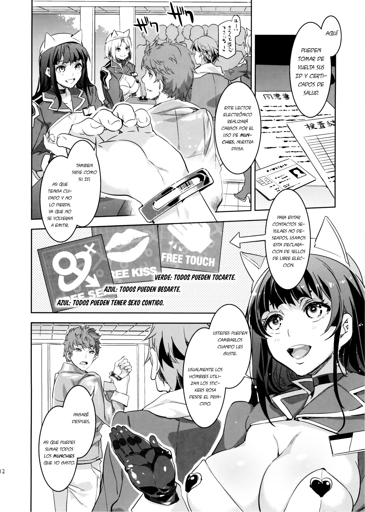 Oideyo! Mizuryu Kei Land the 1st Day page 12 full