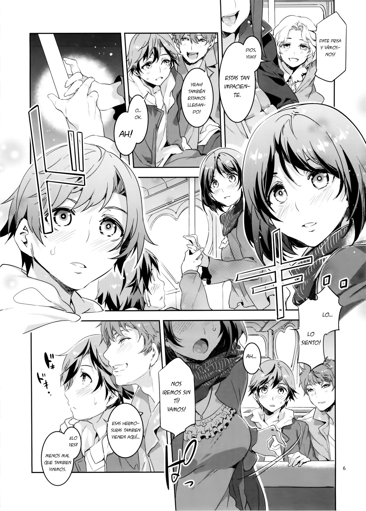 Oideyo! Mizuryu Kei Land the 1st Day page 6 full