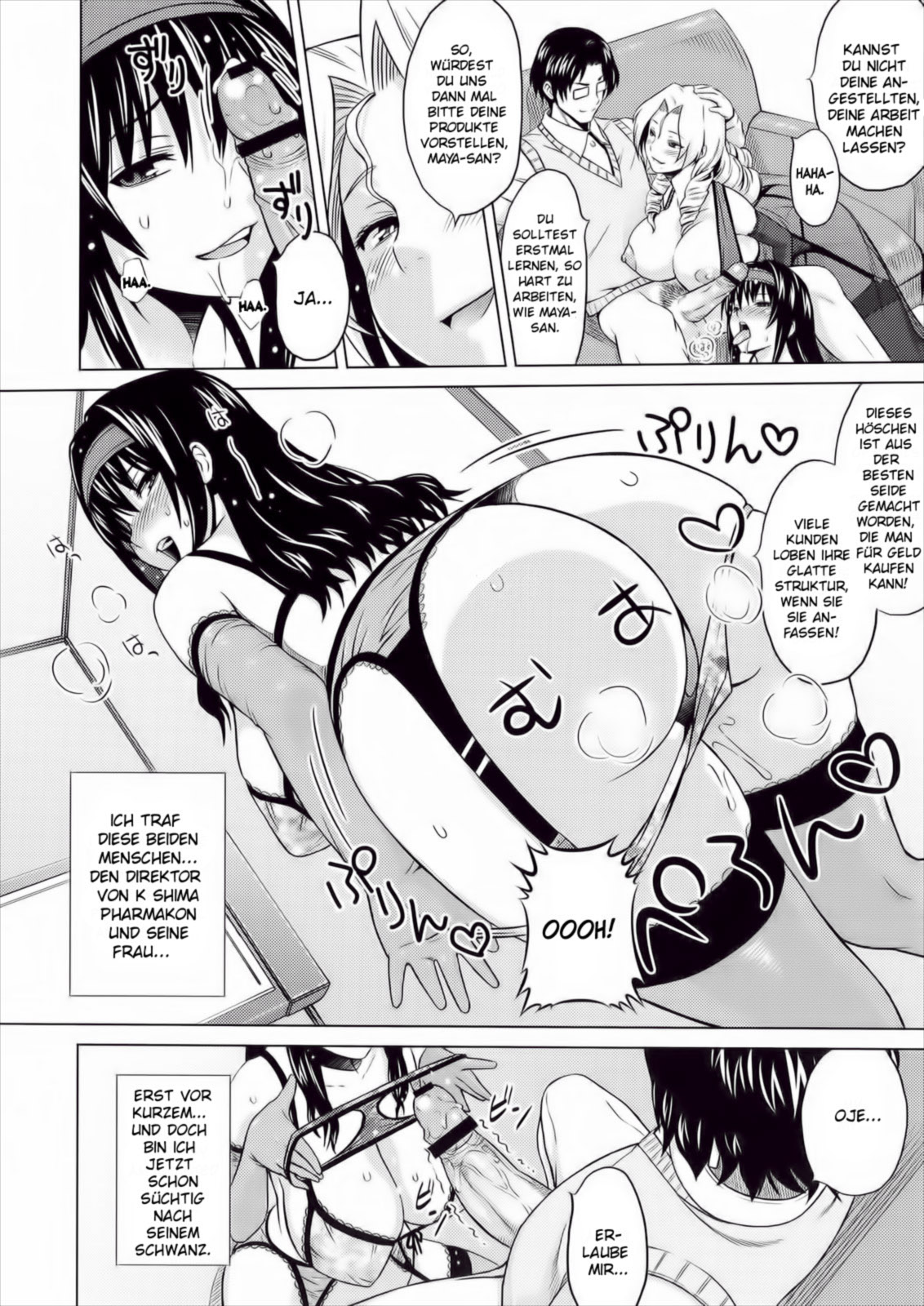 Lingerie ~Houmon Hanbai Futou-ki~ page 3 full
