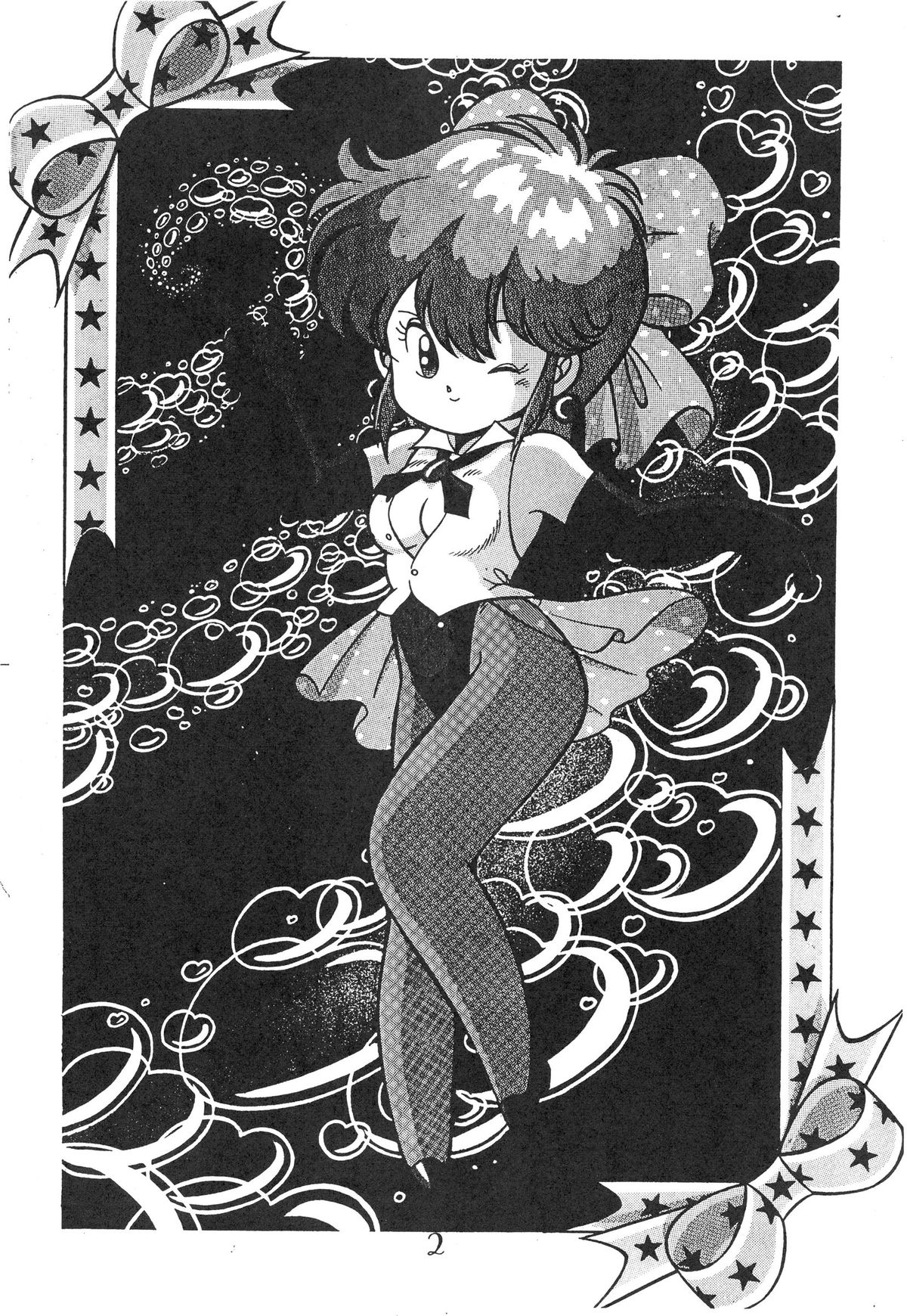 CHOCOLATE PARFAIT SPECIAL page 6 full