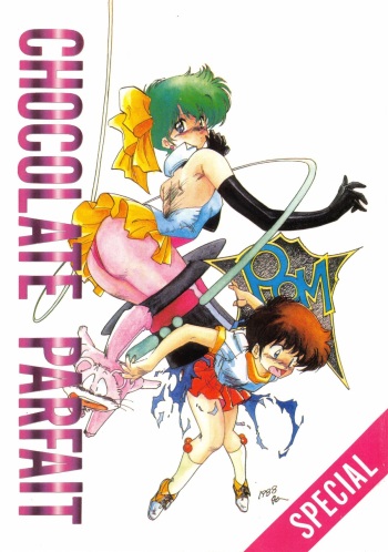 [Milk Lemon Kikaku (Various)] CHOCOLATE PARFAIT SPECIAL (Magical Emi, Creamy Mami) cover