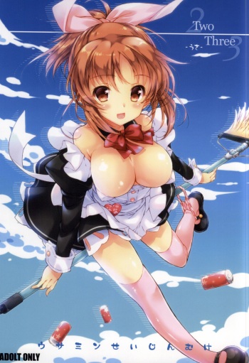 (Utahime Teien 6) [KONOHA (Hotei Kazuha)] -Usa- Two Three (THE IDOLM@STER CINDERELLA GIRLS) cover