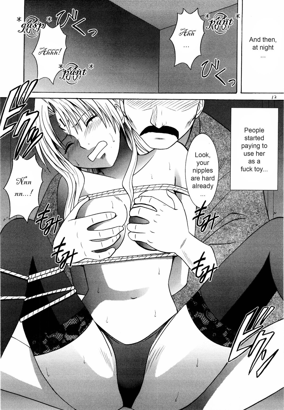Sefiria Kiwami | Sephiria's Limit page 12 full
