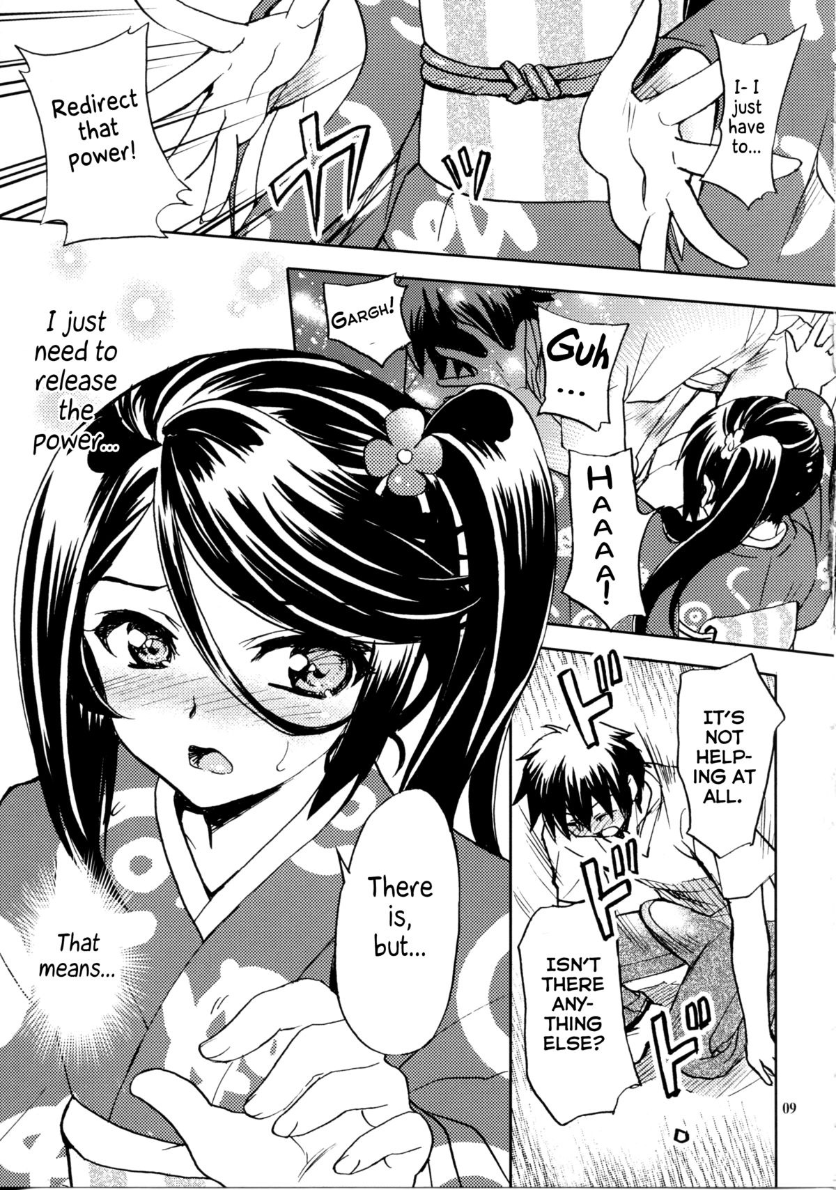 Tonari no Maou-sama! page 8 full