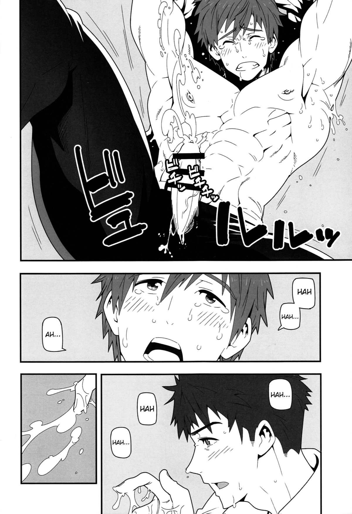 Mizu no Naka no Namida wa page 9 full