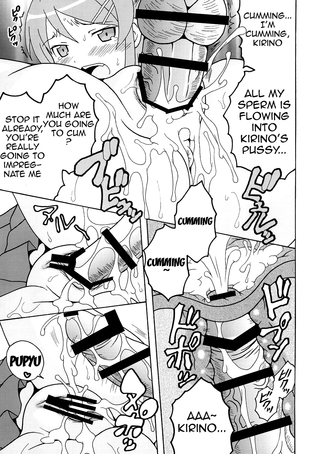 Ore no Imouto to Sono Onna Tomodachi ga Ero Kawaii Wake ga Nai | My Little Sister and Her Friend Can't Be This Ero-Cute page 12 full