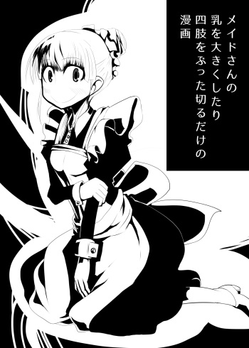 [Norikin] Maid-san no Chichi o Ookiku Shitari Shishi o Buttagiru dake no Manga cover