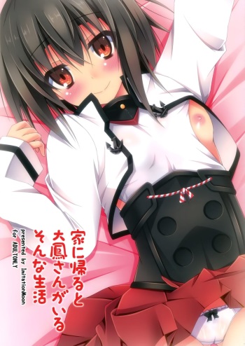 (SC65) [Imitation Moon (Narumi Yuu)] Ie ni Kaeru to Taihou-san ga Iru Sonna Seikatsu (Kantai Collection -KanColle-) cover