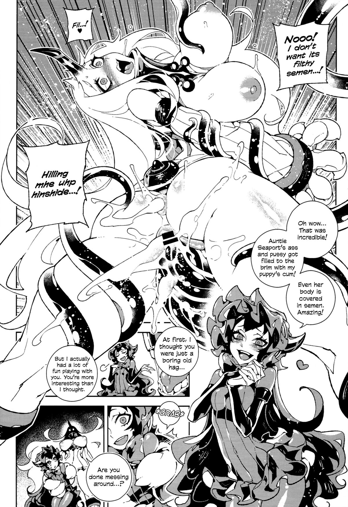 Shinkaiseikan ~Kouwan Ritou~ page 12 full