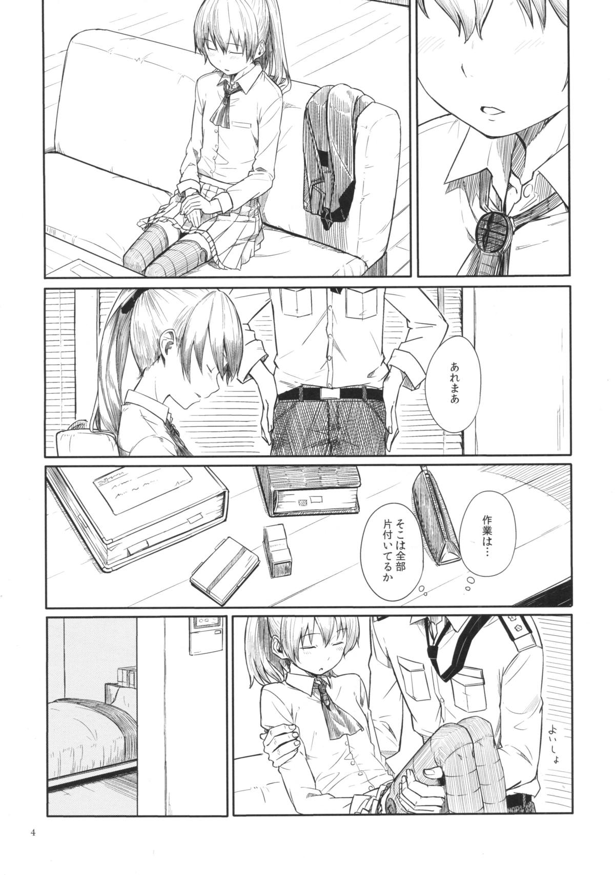 Kyou no Haru wa Hiru ni Oku - Good Afternoon my Admiral page 3 full