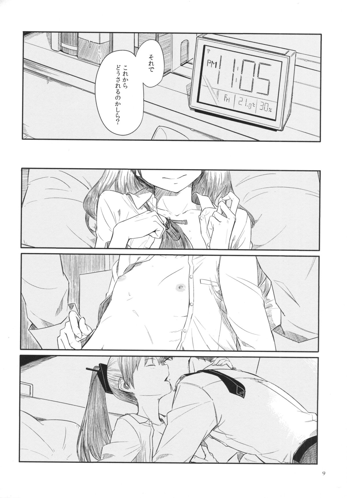 Kyou no Haru wa Hiru ni Oku - Good Afternoon my Admiral page 8 full