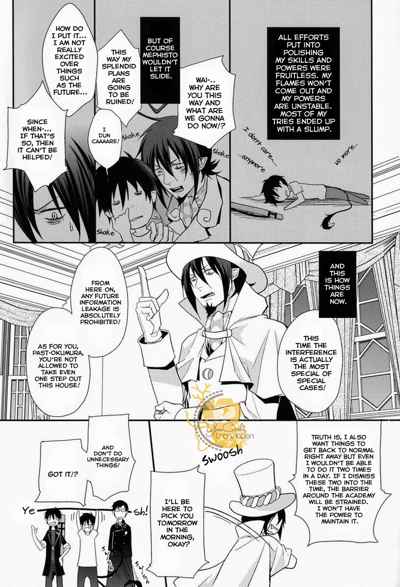 Dogra page 6 full