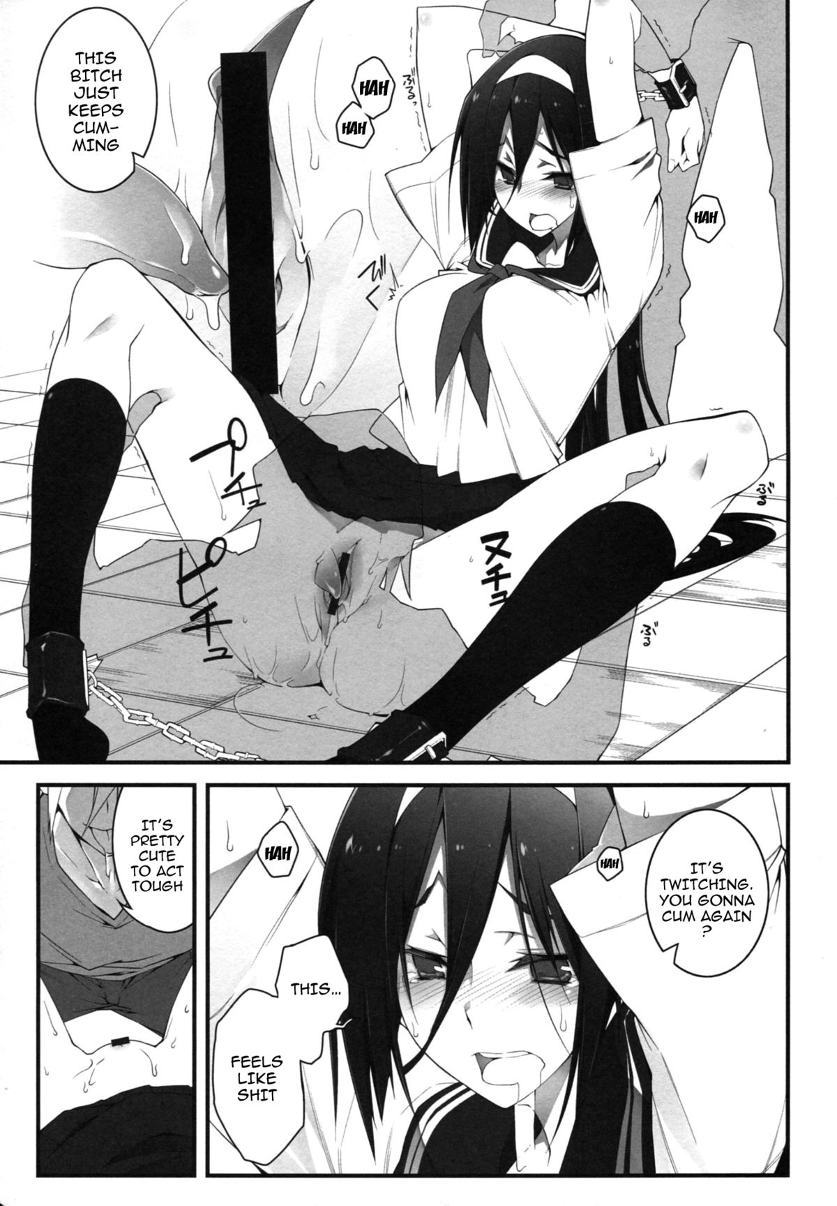 THE EMPRESS REVERSED page 10 full
