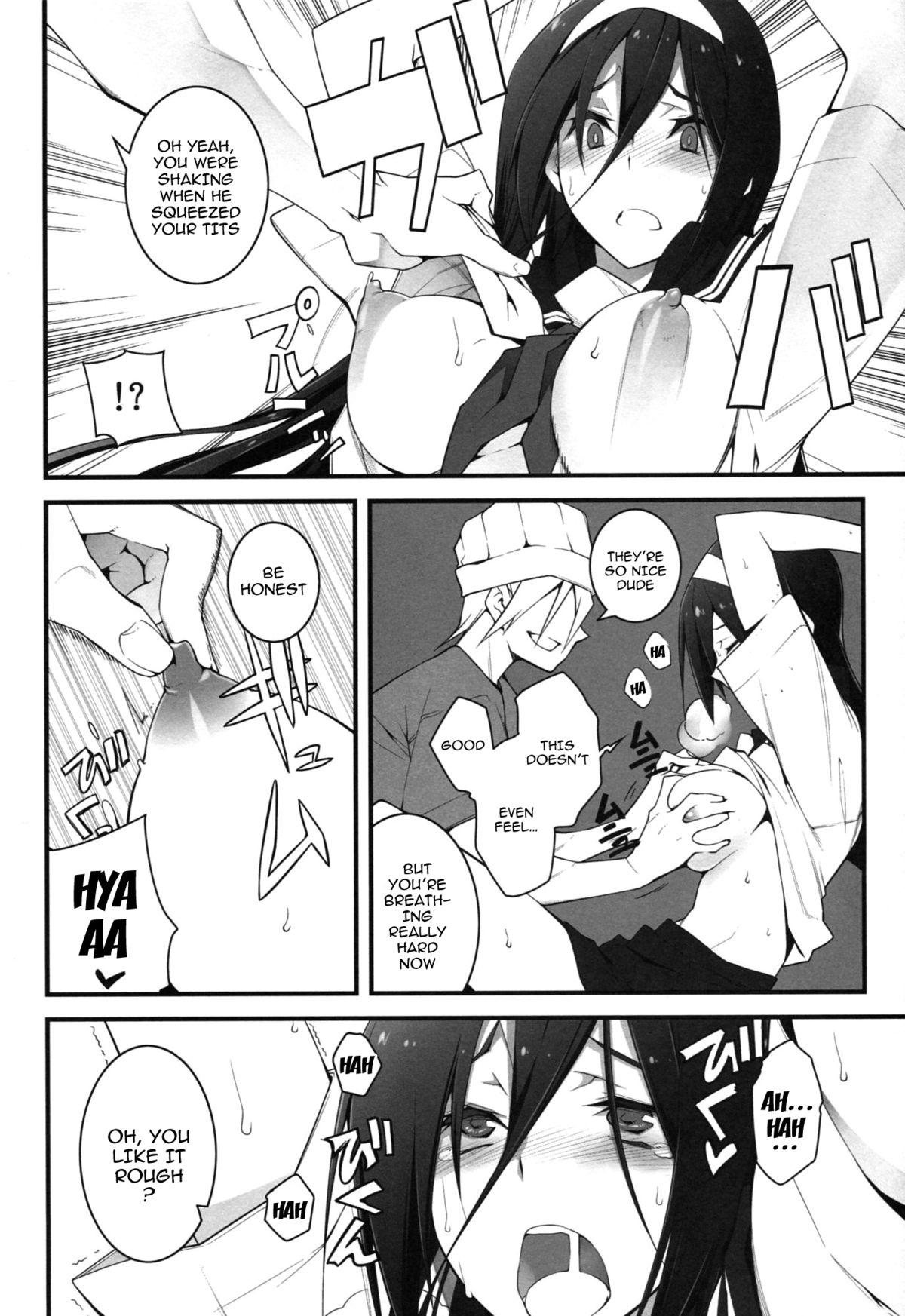 THE EMPRESS REVERSED page 11 full