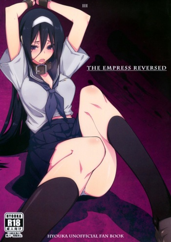 (C82) [Zattou Keshiki (10mo)] THE EMPRESS REVERSED (Hyouka) [English] {doujin-moe.us} cover