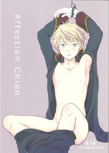 (Shota Scratch 24) [Taurin 1 Oku (Tataru)] Affection Chien (Aldnoah Zero) cover