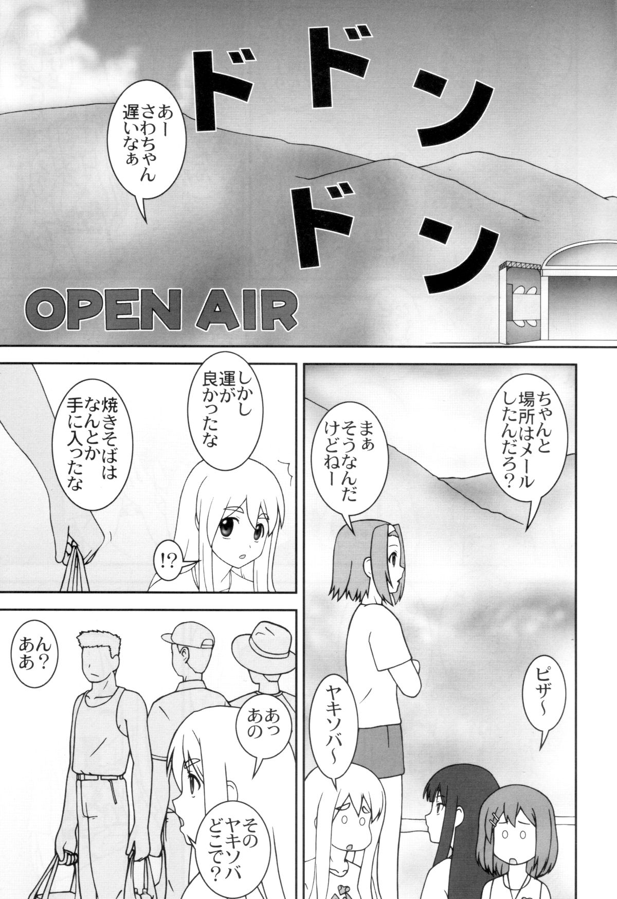 OPEN AIR page 2 full