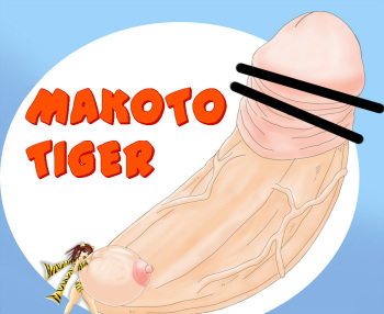 [Koufu] Makoto Tiger (English) cover