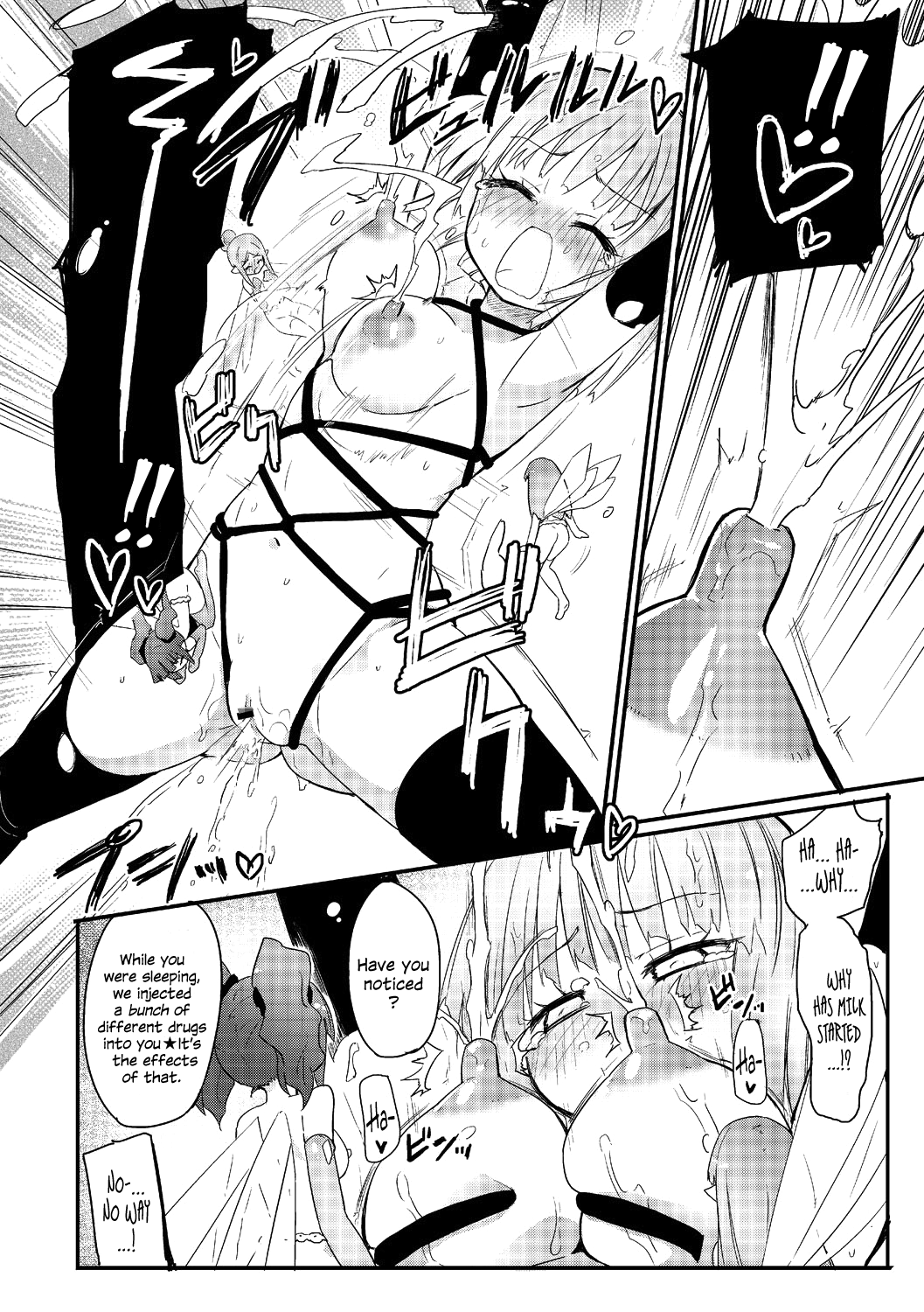 Kichiku Yousei page 11 full