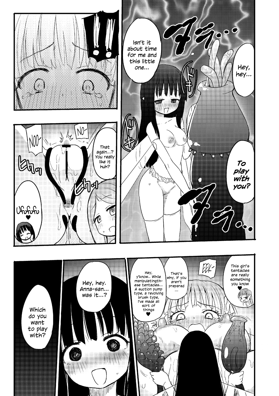 Kichiku Yousei page 12 full
