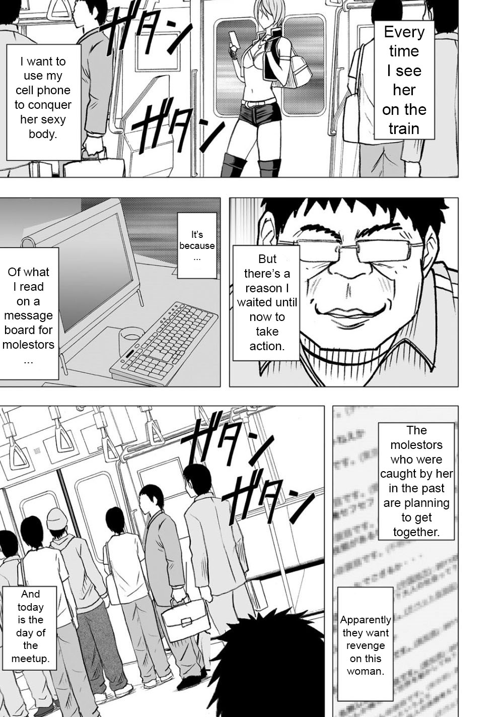 Virgin Idol 7 page 8 full