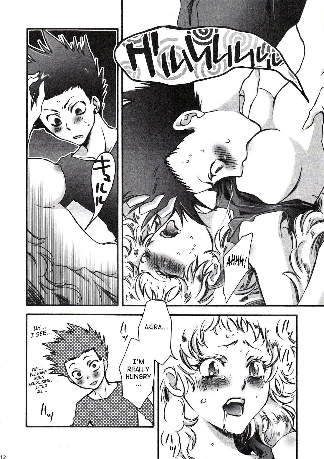 Fallen Angel page 11 full