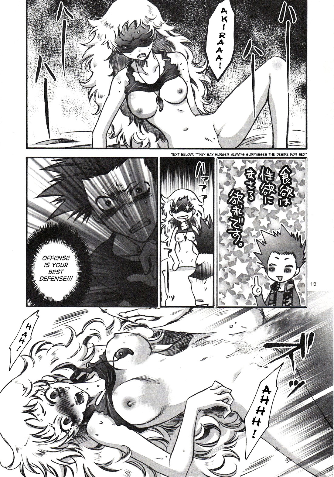 Fallen Angel page 12 full