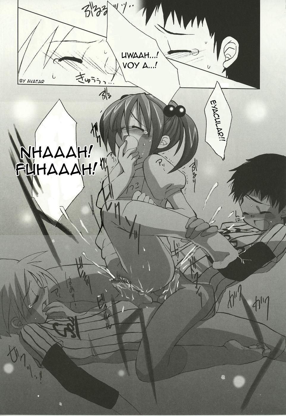 Nakayoshi Ace. page 11 full