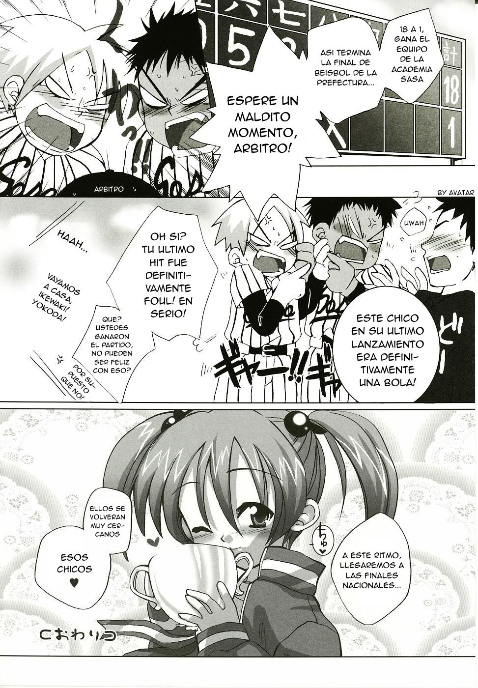 Nakayoshi Ace. page 12 full