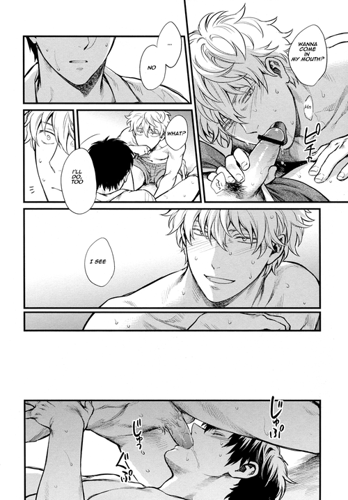 Dance on a SultryDay page 12 full