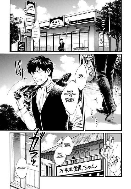 Dance on a SultryDay page 2 full