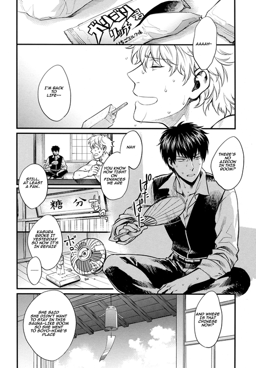 Dance on a SultryDay page 4 full