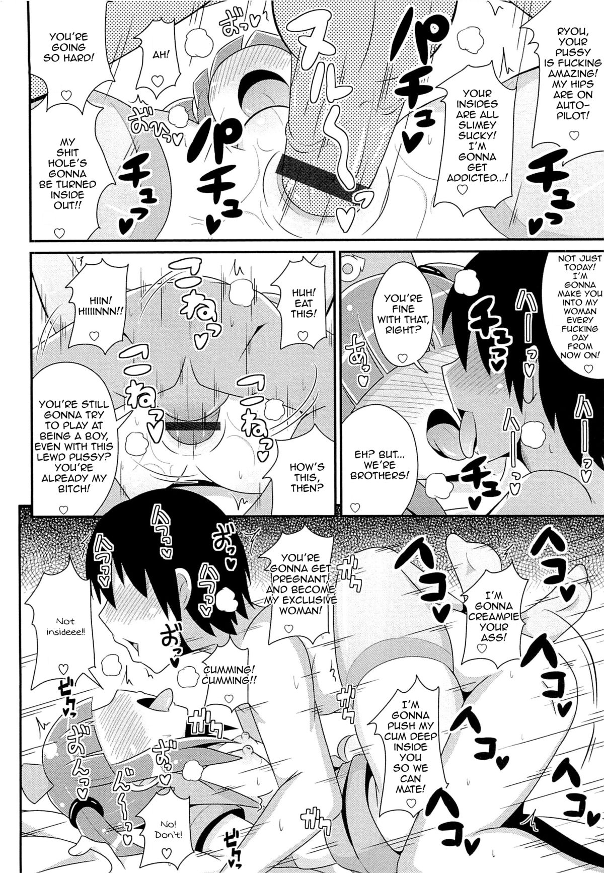 Mahou Shounen Nukinuki Nuumii page 10 full